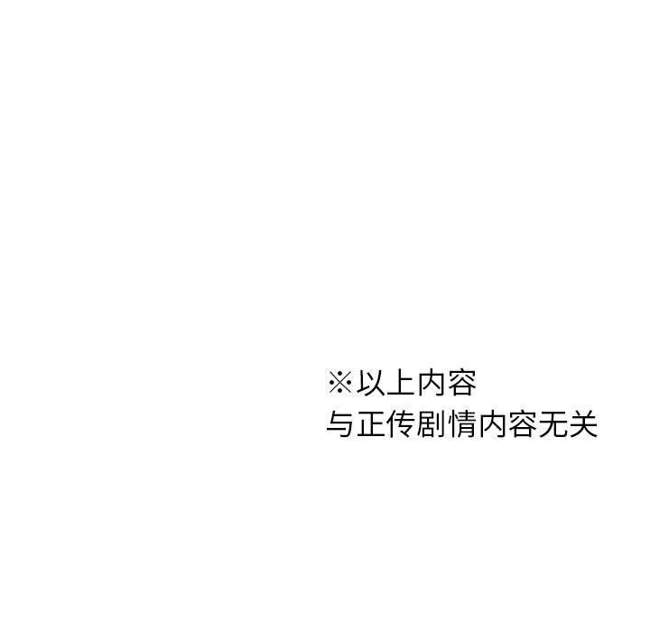 我靠升级逆袭成为大师特別版