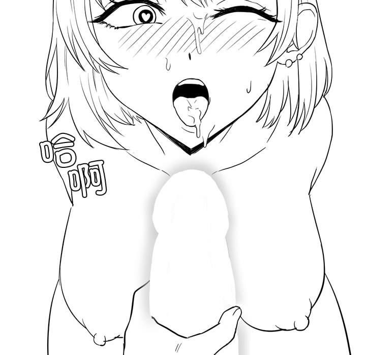 我靠升级逆袭成为大师特別版