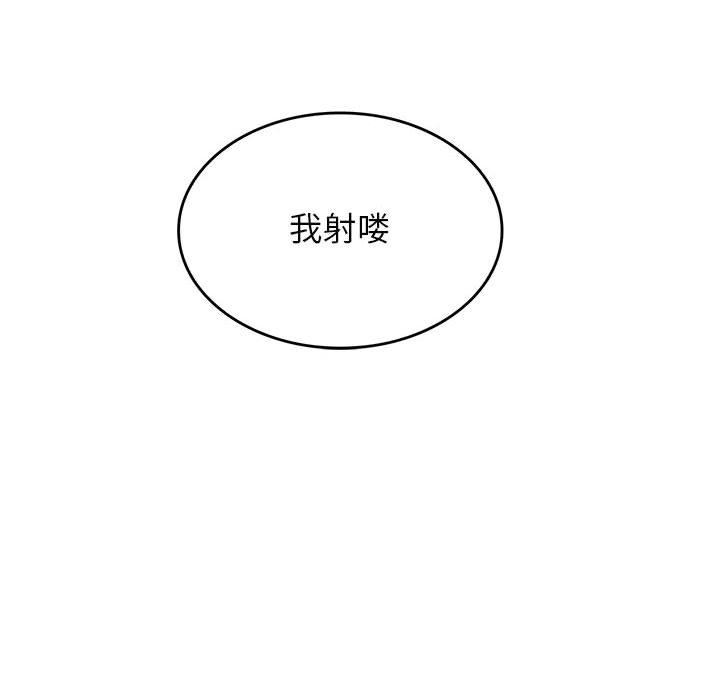 我靠升级逆袭成为大师特別版