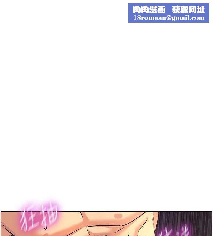 洞洞杂货店第121話-假借洗澡之名壞壞