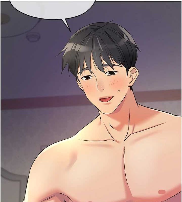 洞洞杂货店第121話-假借洗澡之名壞壞