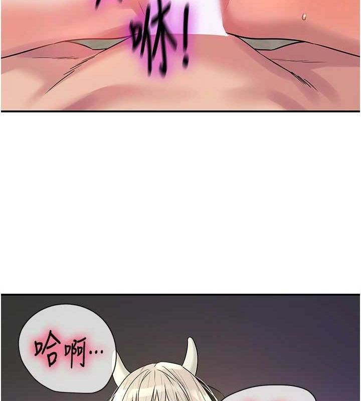 洞洞杂货店第121話-假借洗澡之名壞壞