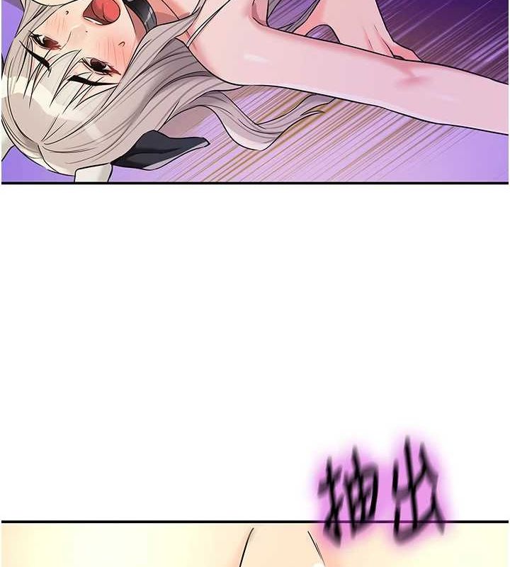 洞洞杂货店第121話-假借洗澡之名壞壞