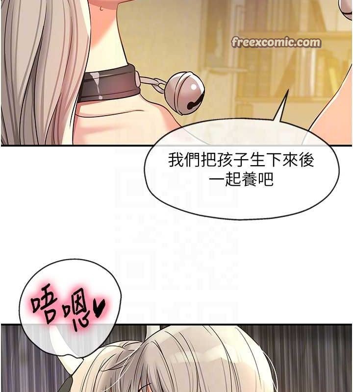 洞洞杂货店第121話-假借洗澡之名壞壞