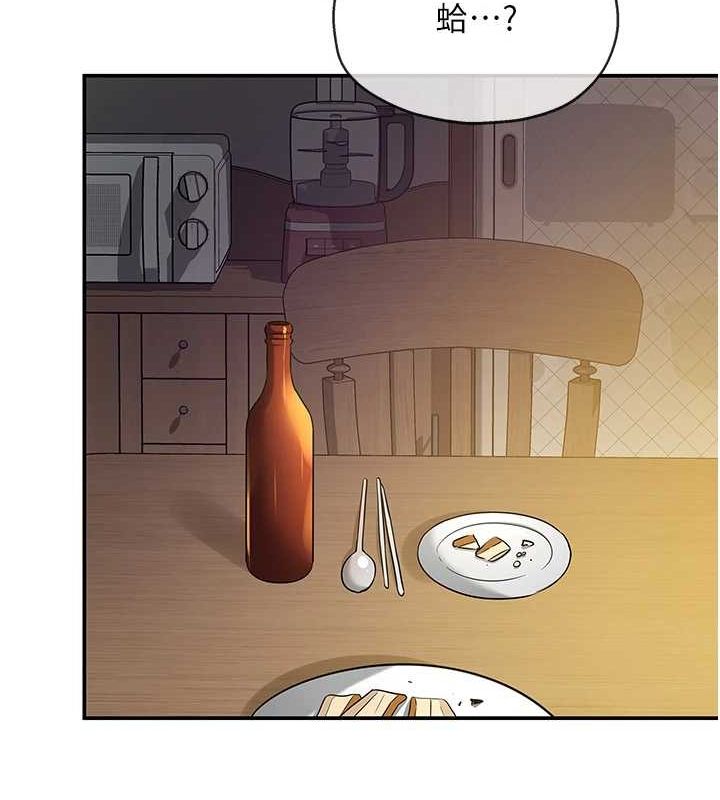 洞洞杂货店第121話-假借洗澡之名壞壞