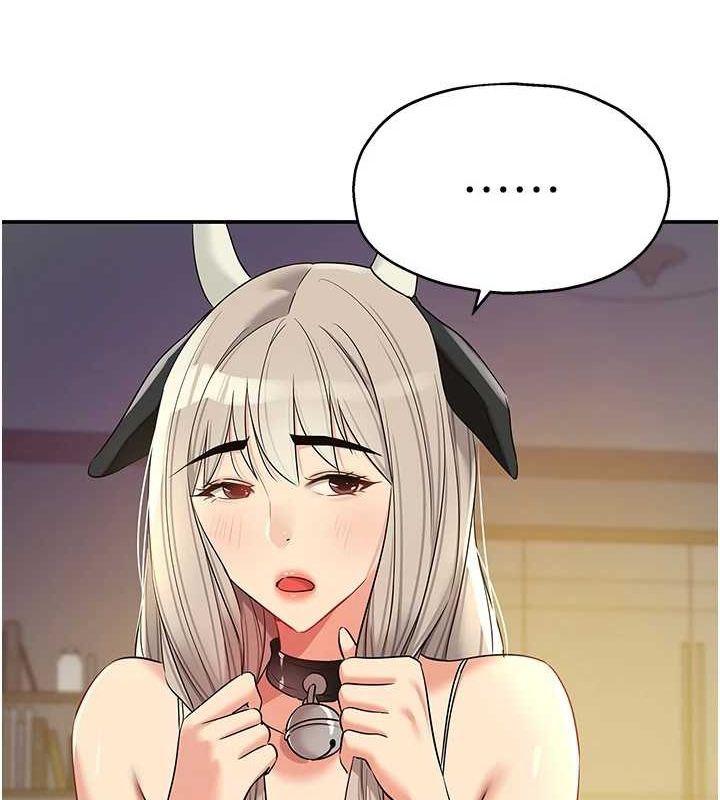 洞洞杂货店第121話-假借洗澡之名壞壞