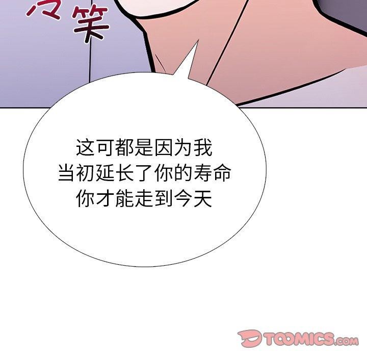走不出的房间:第二季第31話