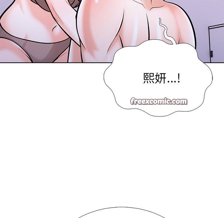 走不出的房间：第二季第31話