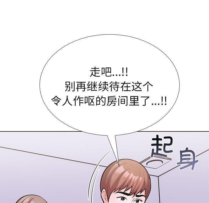 走不出的房间:第二季第31話