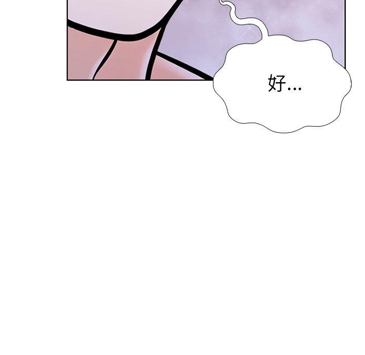 走不出的房间:第二季第31話