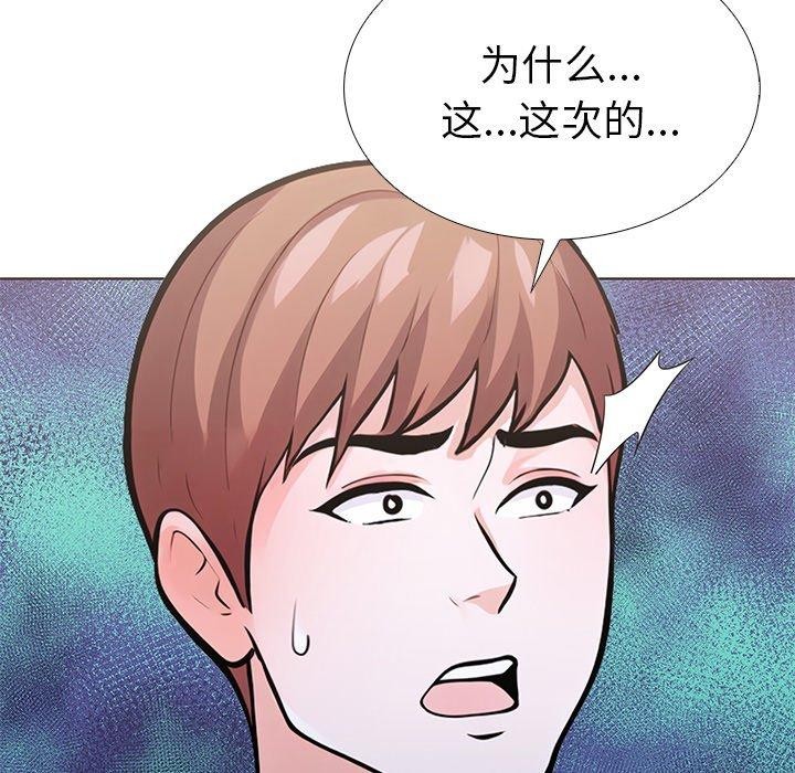 走不出的房间：第二季第31話