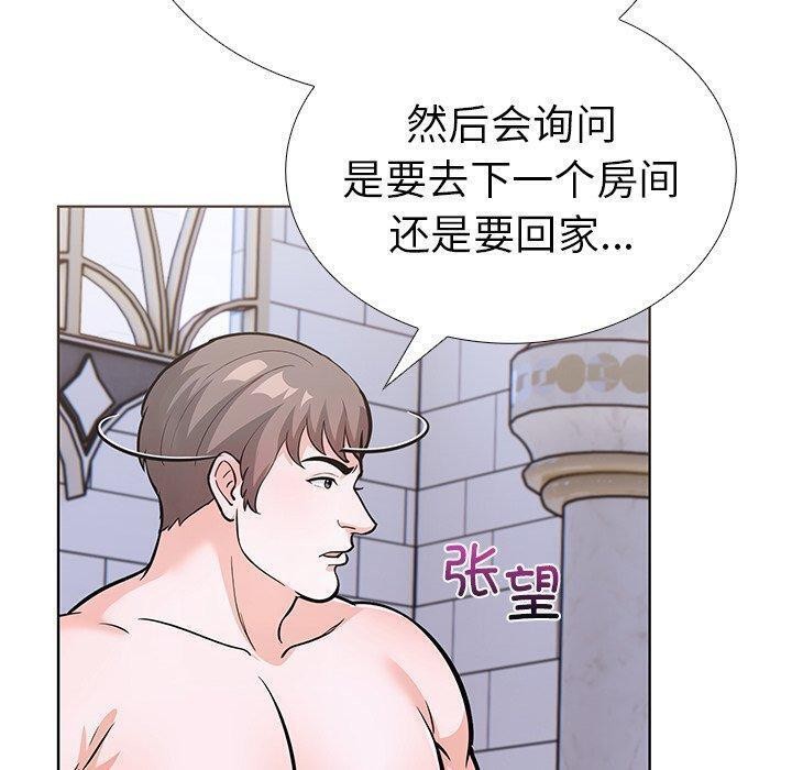 走不出的房间：第二季第31話