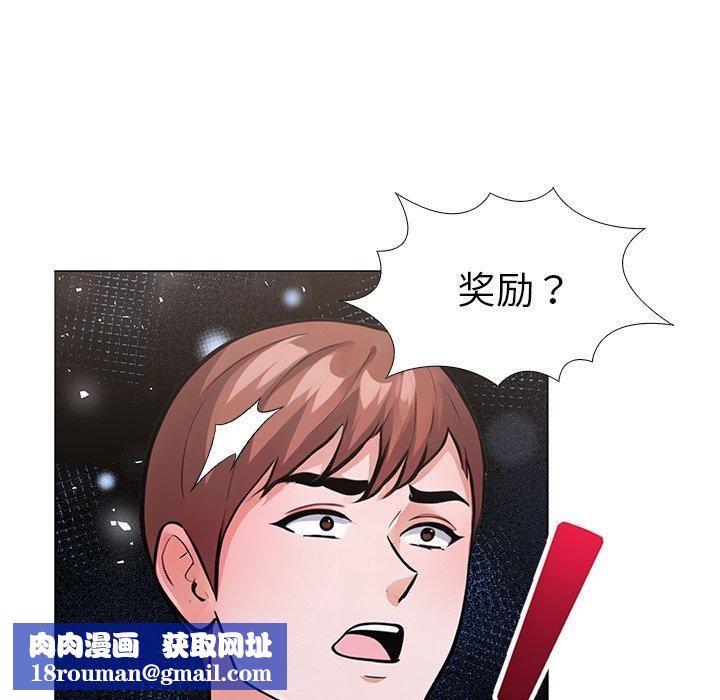 走不出的房间:第二季第31話