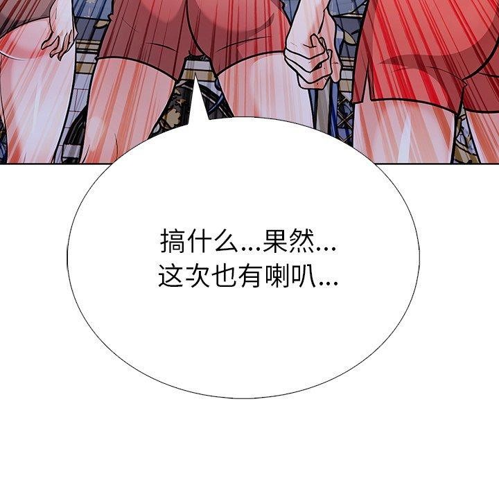 走不出的房间：第二季第31話