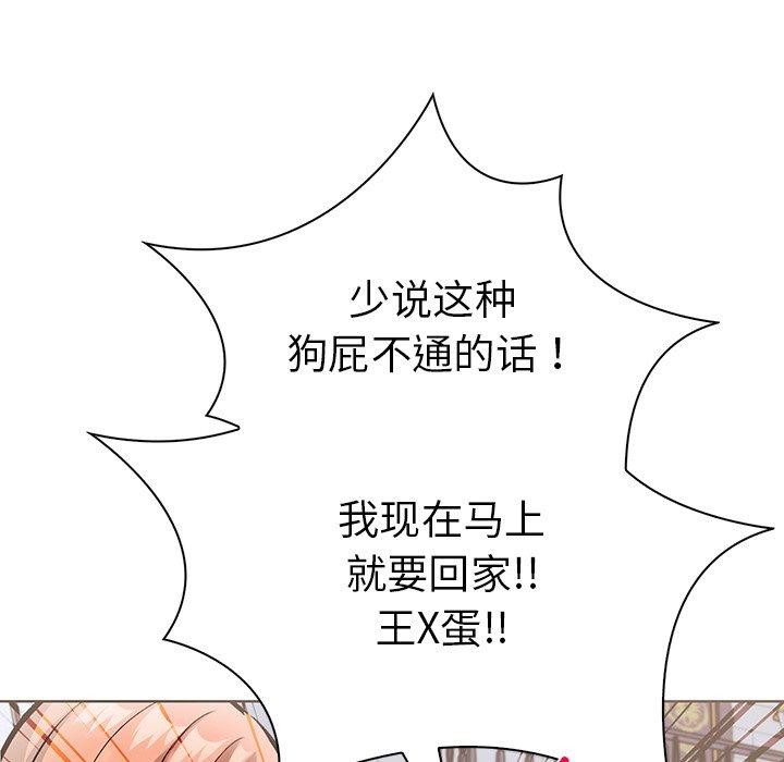 走不出的房间:第二季第31話