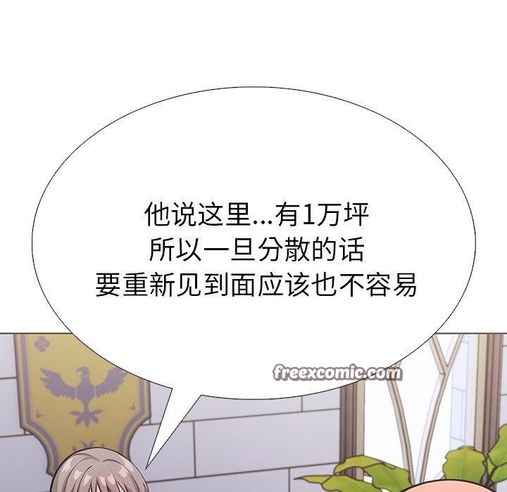 走不出的房间：第二季第31話