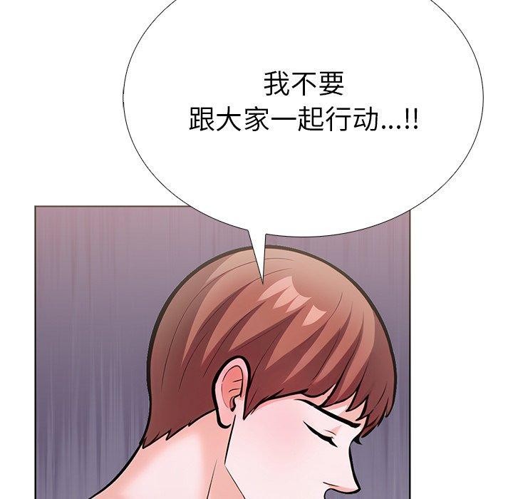 走不出的房间：第二季第31話