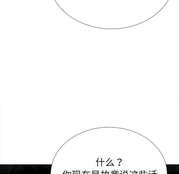 走不出的房间：第二季第31話