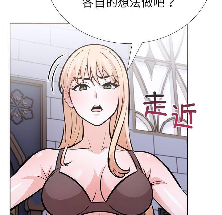 走不出的房间：第二季第31話