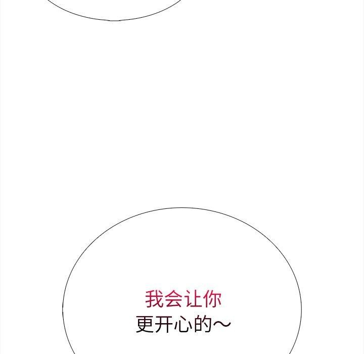 走不出的房间：第二季第31話