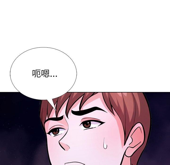 走不出的房间:第二季第31話