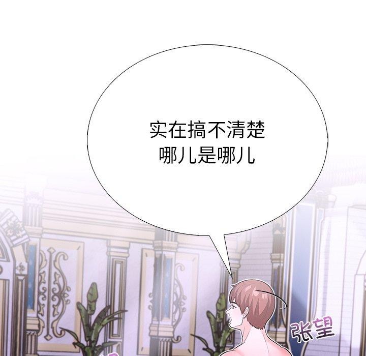 走不出的房间:第二季第31話