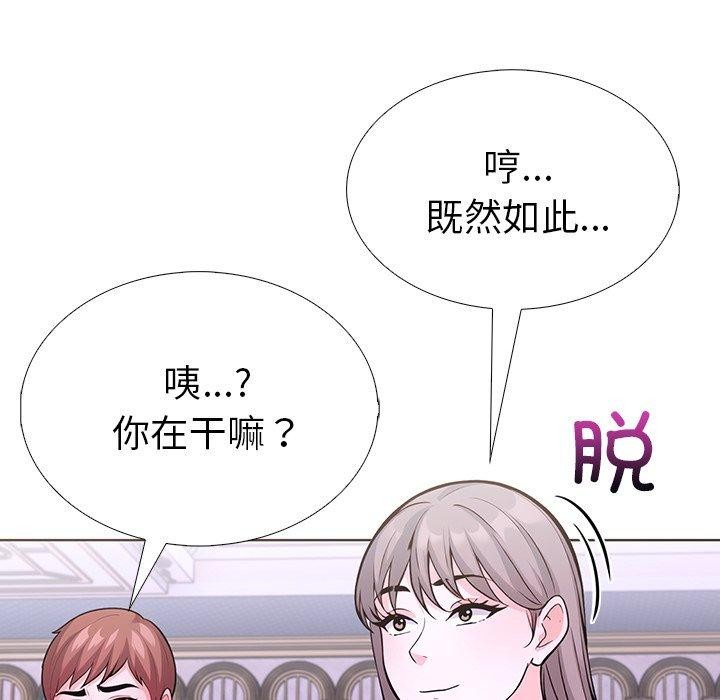 走不出的房间:第二季第31話