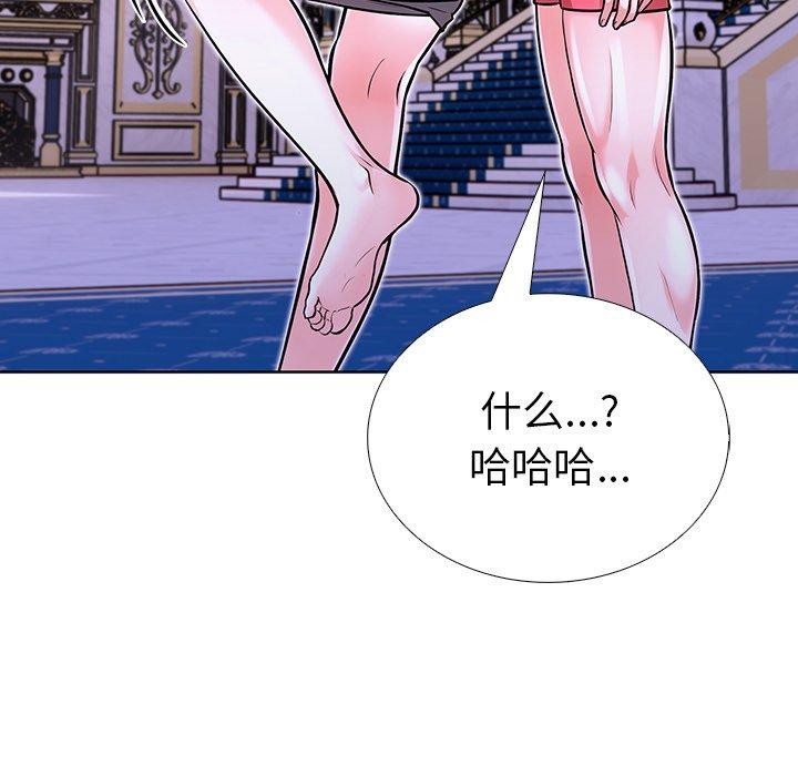 走不出的房间：第二季第31話