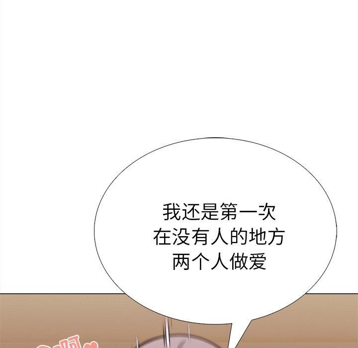 走不出的房间：第二季第31話