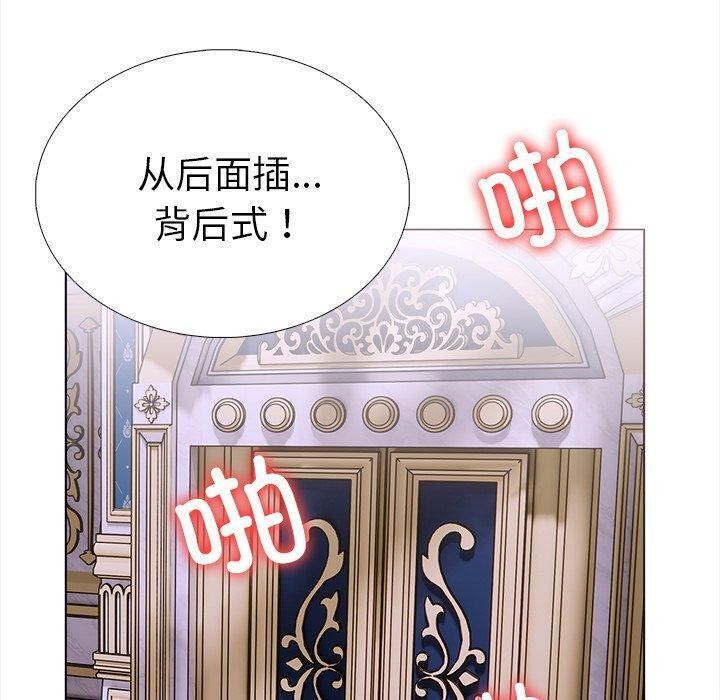 走不出的房间:第二季第31話