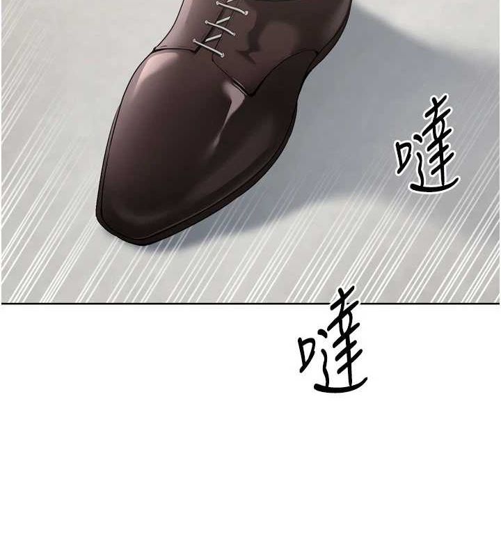 Setup!排球少女第39話-你就這麼想為我服務?