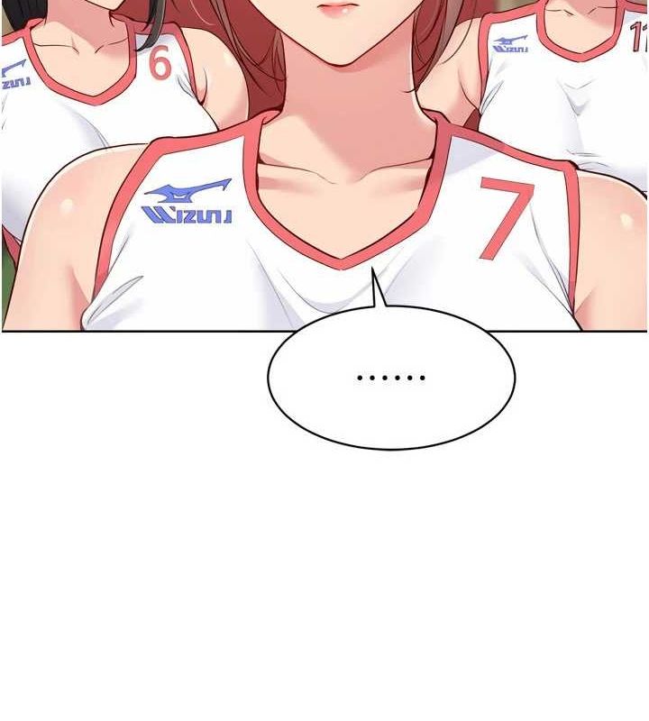 Setup!排球少女第39話-你就這麼想為我服務?