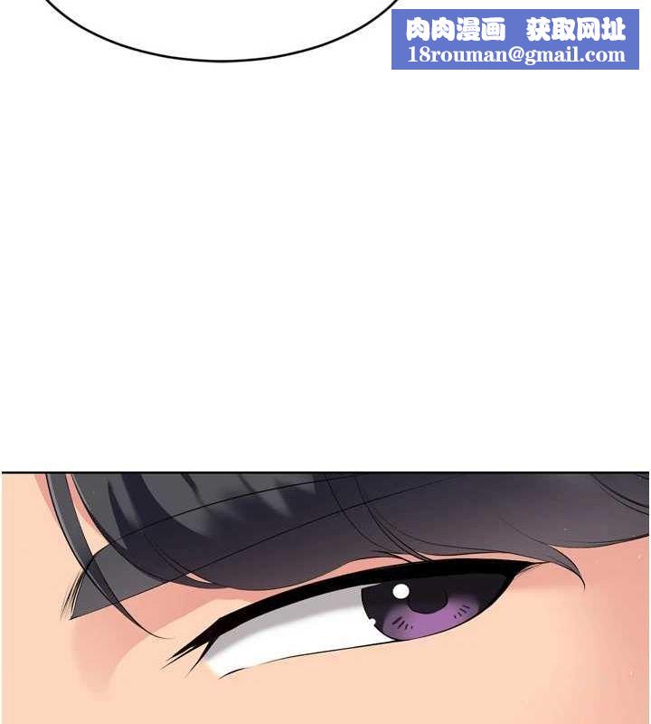 Setup!排球少女第39話-你就這麼想為我服務?