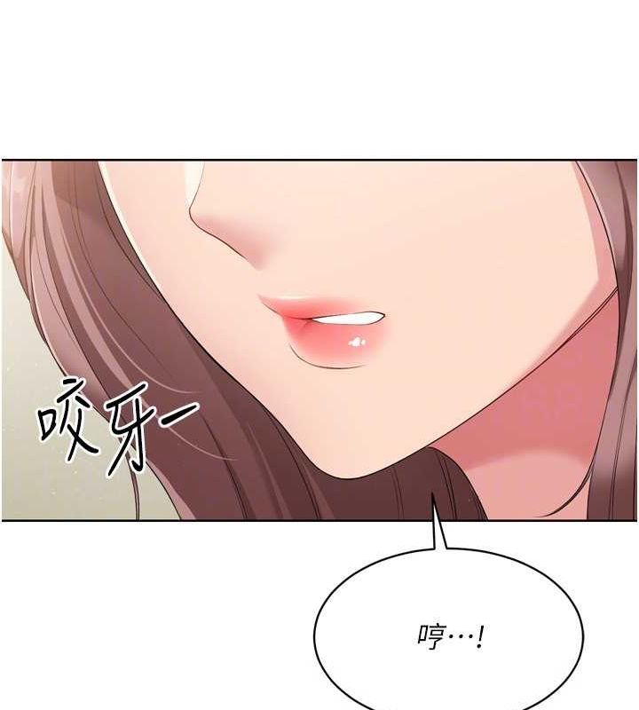 Setup!排球少女第39話-你就這麼想為我服務?