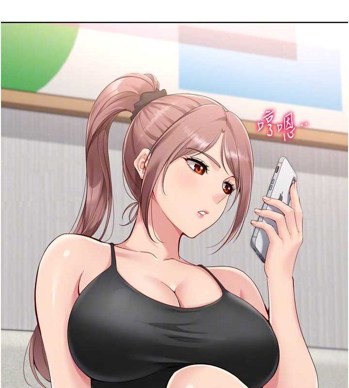 Setup!排球少女第39話-你就這麼想為我服務?