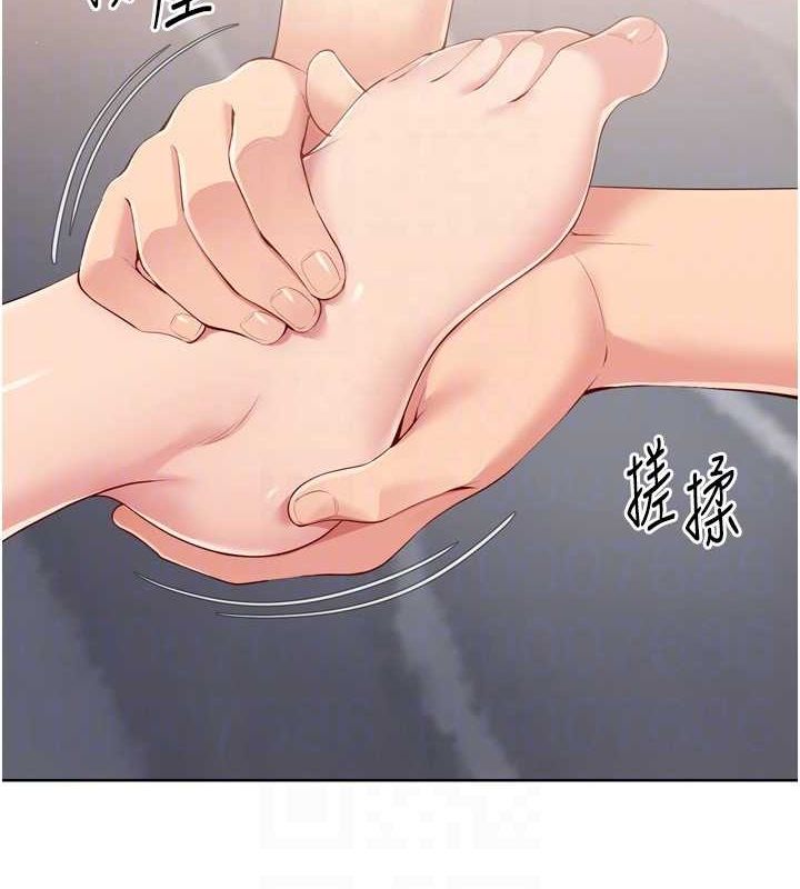 Setup!排球少女第39話-你就這麼想為我服務?