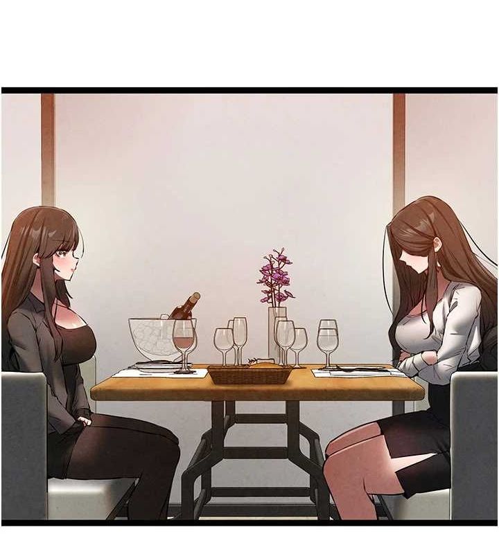 初次深交,请多指教第91話-這筆帳該算誰的?