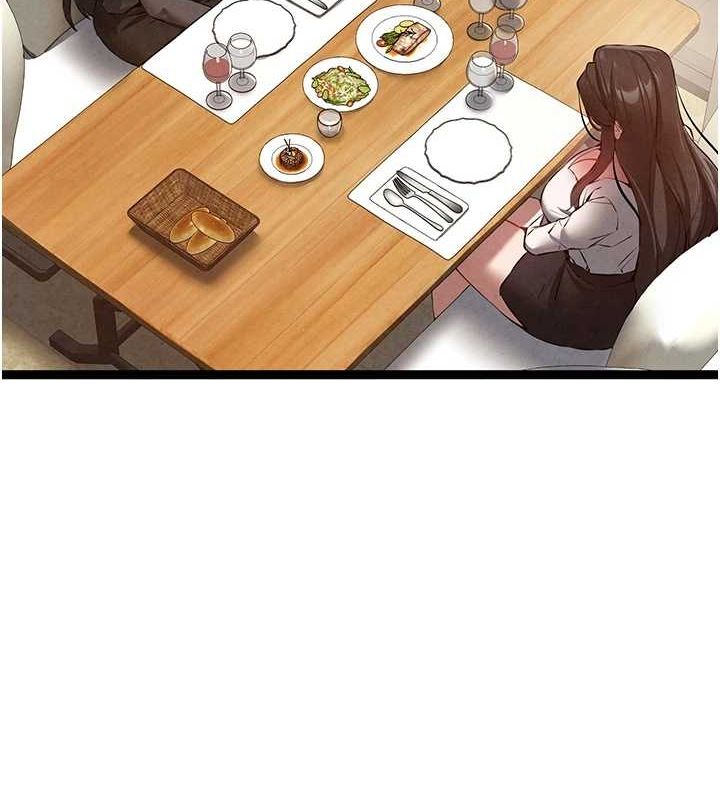 初次深交，请多指教第91話-這筆帳該算誰的?