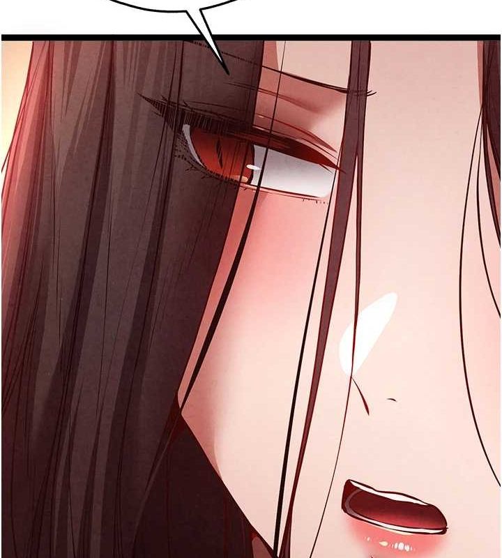 初次深交,请多指教第91話-這筆帳該算誰的?