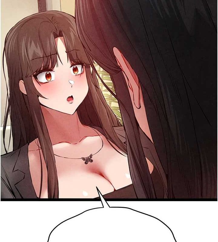 初次深交,请多指教第91話-這筆帳該算誰的?