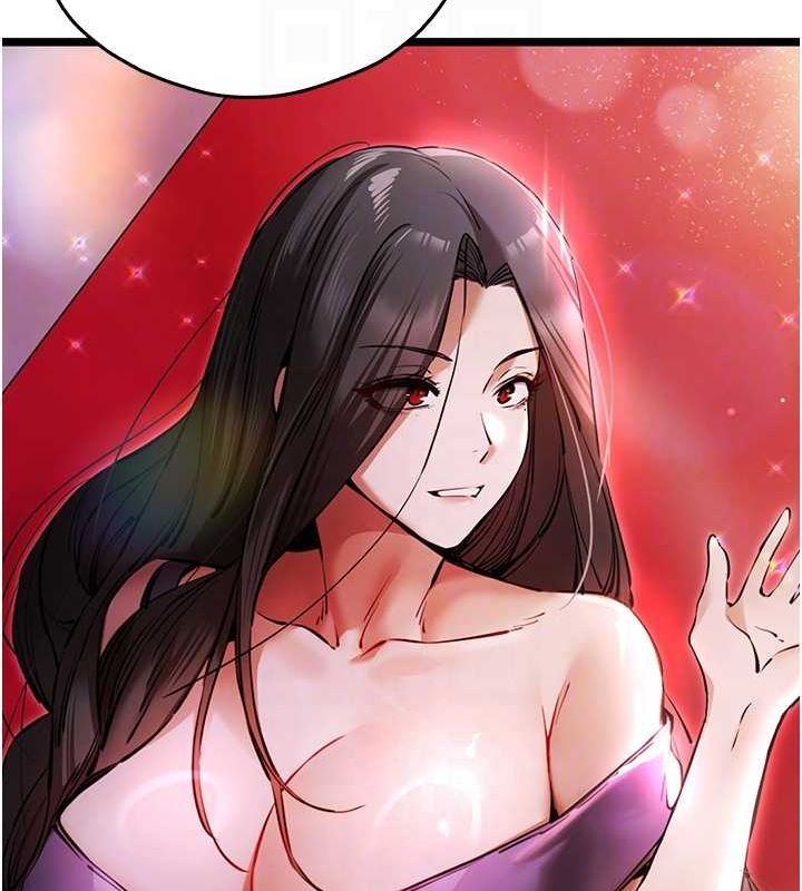 初次深交,请多指教第91話-這筆帳該算誰的?