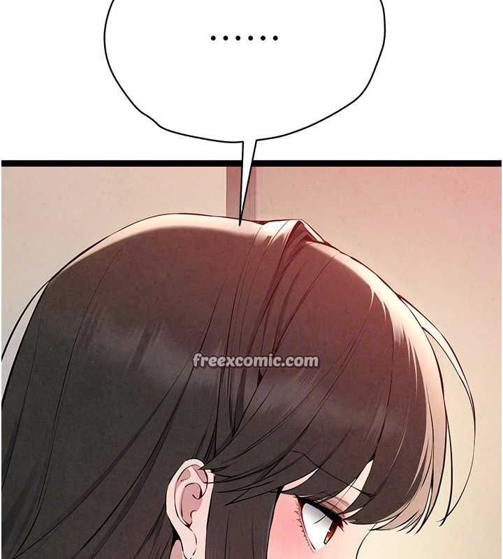 初次深交，請多指教第91話-這筆帳該算誰的?