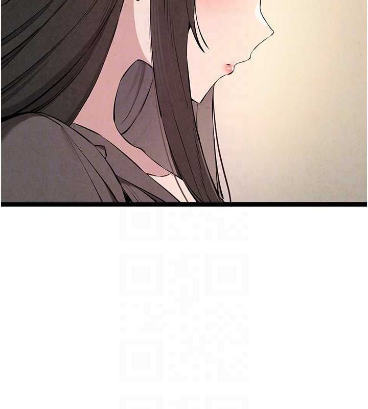 初次深交，请多指教第91話-這筆帳該算誰的?