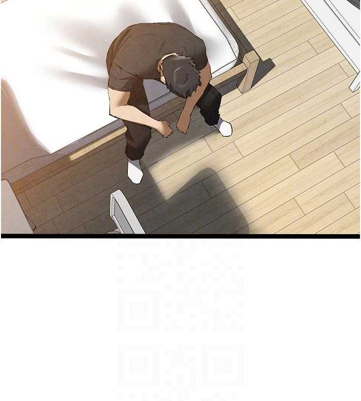 初次深交,请多指教第91話-這筆帳該算誰的?