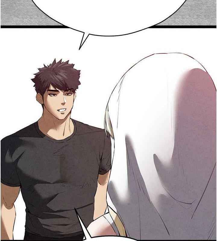 初次深交,请多指教第91話-這筆帳該算誰的?