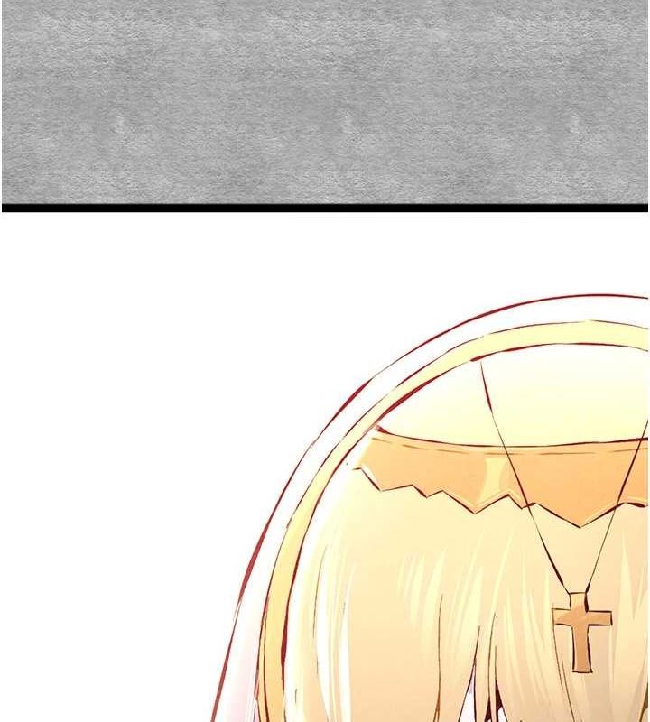 初次深交,请多指教第91話-這筆帳該算誰的?