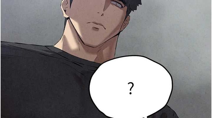 初次深交,请多指教第91話-這筆帳該算誰的?