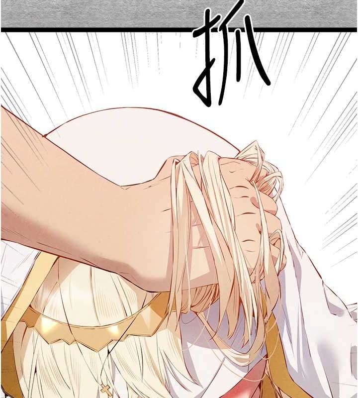 初次深交，请多指教第91話-這筆帳該算誰的?