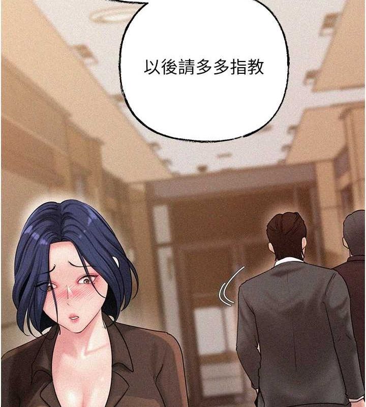 岳母为何那样第45話-受害者的精心布局