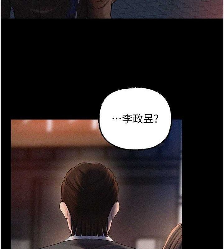 岳母为何那样第45話-受害者的精心布局